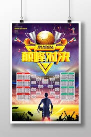 国际米兰荣膺意甲冠军 提前三轮锁定胜利